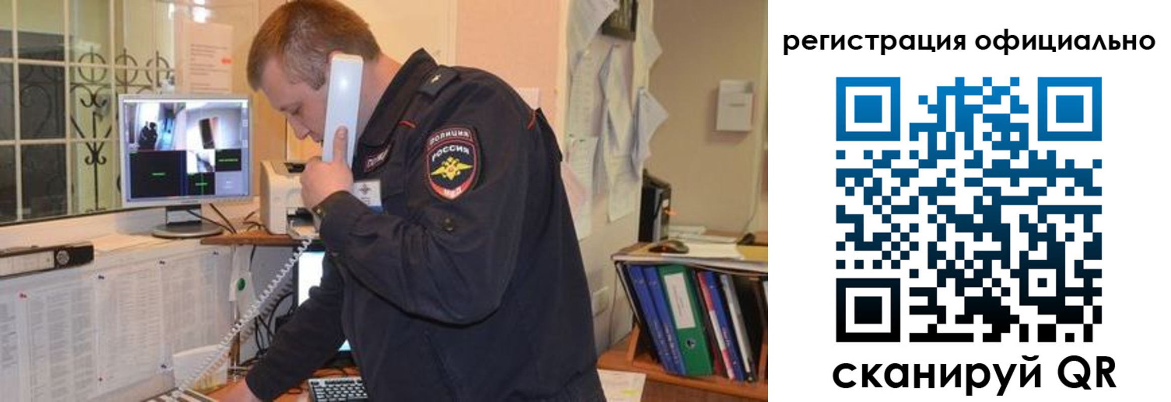прописка от собственника в Сургуте